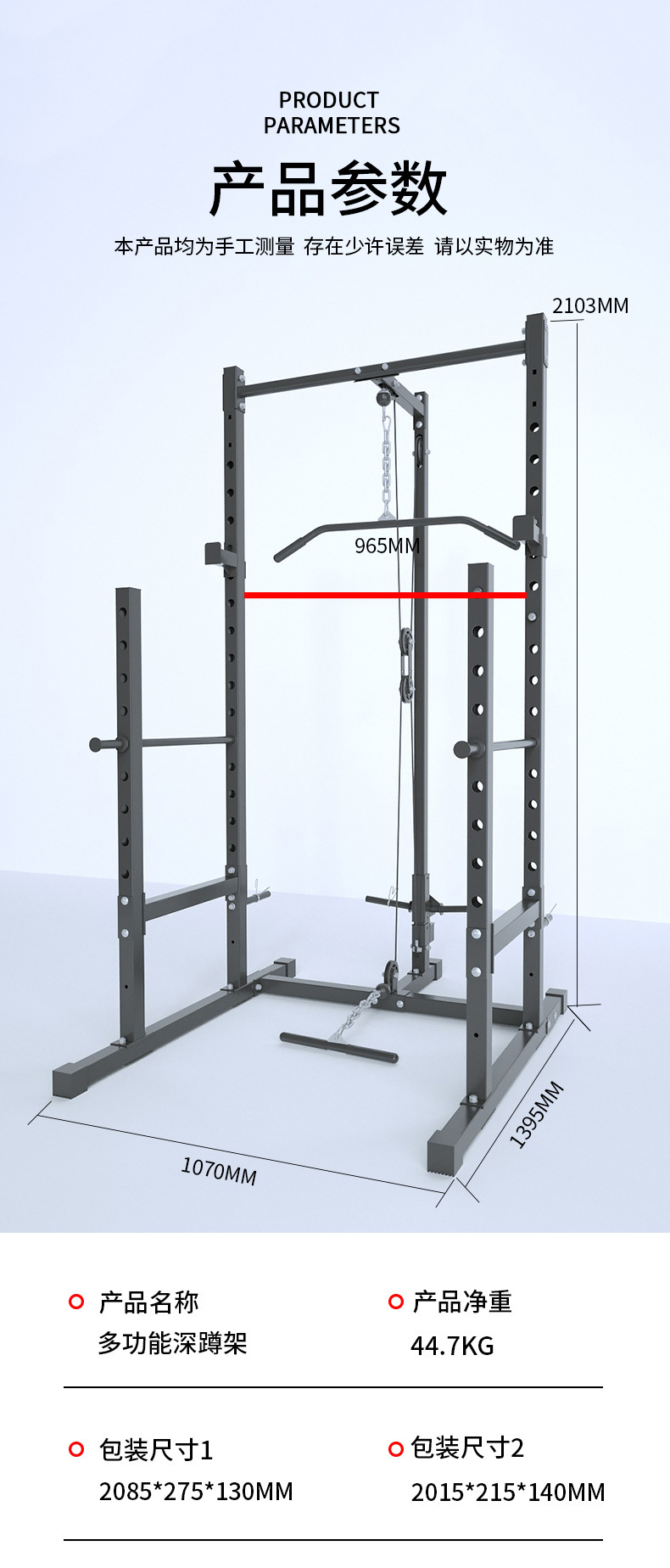 Power Rack Squat Stand, Halve  - Home Gym Half Rack recensie en prijs